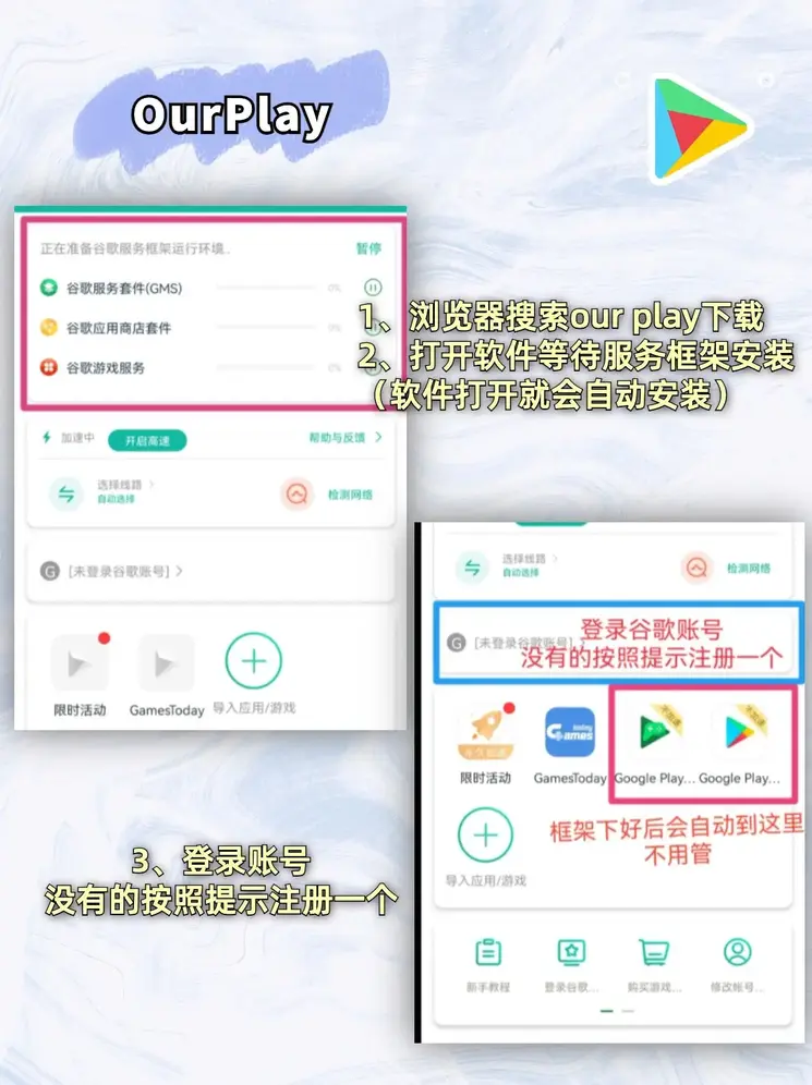 亚星游戏最新登录截图1